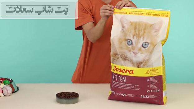 غذای جوسرا کیتن